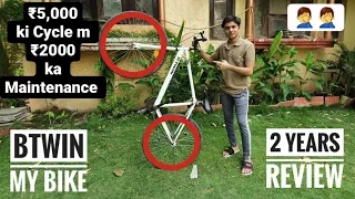 DECATHLON Btwin My Bike Review after 2 years | Problems in Btwin My Bike | My Bike Owners Review |