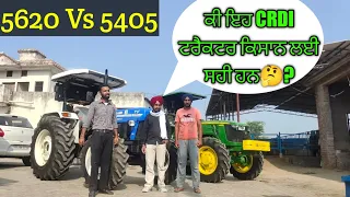 New Holland 5620 CRDI and John Deere 5405 CRDI Customer Review || Harman Technical Vlogs ||