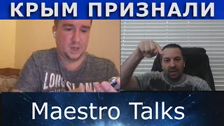 Обиделся на блогера за правду. В чатрулетке, по России, с Maestro Talks