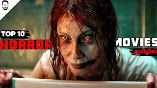 Top 10 Horror Movies in Tamil Dubbed | Best Hollywood Movies in Tamil Dubbed | Playtamildub