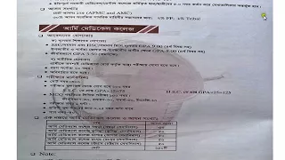 Medical & Dental College Admissions [Govt BD]