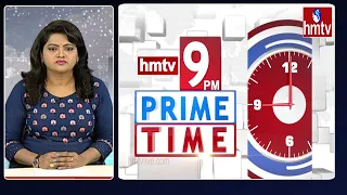 9 PM Prime Time News | News Of The Day | Latest Telugu News | 23-09-2023 | hmtv