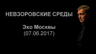 Невзоров: Поклонская клялась в верности Украине и присягала ей