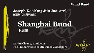 Shanghai Bund 上海滩 by Joseph Koo 顾嘉辉, arranged by Ong Jiin Joo