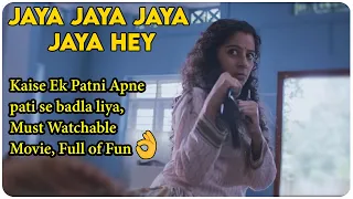Jaya Jaya Jaya Jaya Hey (Malayalam) | 2022