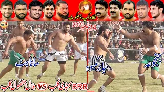 NANKANA KABADDI CUP DAJKOT 2021 | BRB CLUB VS BILAL JATHOL CLUB | KABADDI VIDEOS