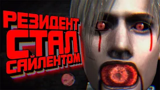 RESIDENT EVIL 4 ПРЕВРАТИЛИ В SILENT HILL | CHAOTIC LOS CRACKUDOS MOD | СБОРКА 2024 😨 #residentevil4