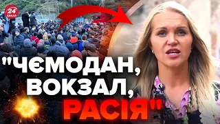 🔥ОГО! Росіян ТЕРМІНОВО депортують / Всі деталі