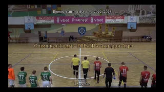 "Олімпік AskoArt" – "ЕВЕЛІНА Акпадон Агро" - 5:5, Дивізіон 1, 8-й тур (17.12.2022)