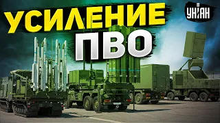 ⚡️ Небо закрывается. В Украине усилили ПВО новыми подарками от Германии