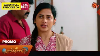 Ethirneechal - Promo | 22  March 2024  | Tamil Serial | Sun TV