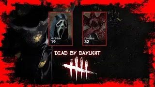 Dead by Daylight • Кошмарный крик цветочной боли •