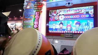 【太鼓の達人 キミドリVer.】 妖怪ウォッチ2 元祖／本家／真打