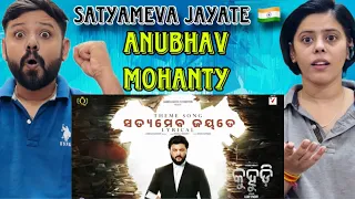 KUHUDI THEME - SATYAMEVA JAYATE SONG REACTION | Anubhav Mohanty | Ajay Padhi | Rituraj Mohanty |
