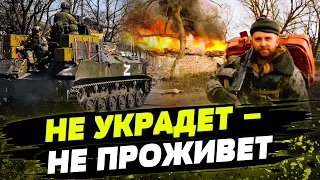 Российские солдаты НЕ ЗНАЮТ ЧЕСТИ! Обворовывают УКРАИНЦЕВ на оккупированных территориях