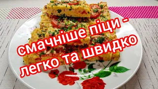 Смачна вечеря для всієї сім'ї