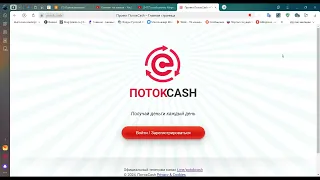 МЕРКУРИЙ и наш ПОТРЯСАЮЩИЙ ФОНД POTOKCASH