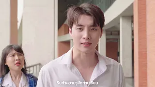 Thammasat Orientation 2020 - Mean Phiravich