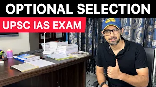 How to choose optional subject for IAS exam | UPSC CSE
