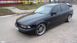 BMW E39(540i) Тест-драйв.Anton Avtoman.