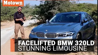 Facelifted BMW 3 series gran limousine | BMW 320 Ld Brief Review | Motown India