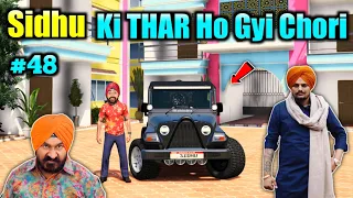 Sidhu Moose Wala ki THAR ho Gyi chori ||  Shodi Ki Thar ho gyi Chori || Gokuldham Society || #48