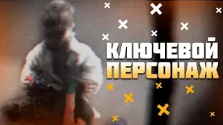 PROTOTYPE 3 - ПАРИЯ / КЛЮЧЕВОЙ ПЕРСОНАЖ ИГРЫ