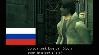 Metal Gear Solid: Do you think love can bloom even on a battlefield? But its Russian dub