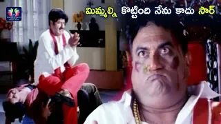 Balakrishna Best Performance Scene || Latest Telugu Movie Scenes || TFC Movies Adda