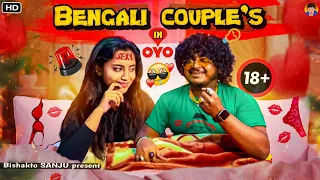 Bengali Couple's In OYO |Sanjay Das - @BishaktoSANJU  @yourbishaktosanju6230 2021