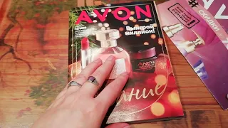 🧡AVON/эйвон🧡 - парфюмерный обзор каталога,фокуса,аутлета 16/2020🍁🍂