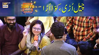 Fahad Mustafa Ne Khela 𝐂𝐡𝐞𝐞𝐥 𝐔𝐝𝐢 Audience ke Sath 😍 Jeeto Pakistan League #fahadmustafa