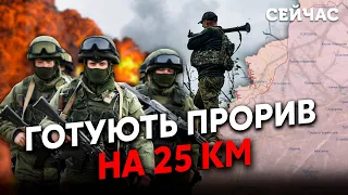 👊На фронті ПОЧАЛОСЯ! Росіяни пішли після АВДІЇВКИ. ПРУТЬ на ТРЬОХ НАПРЯМКАХ. СВІТАН, ЛАПІН, МУСІЄНКО