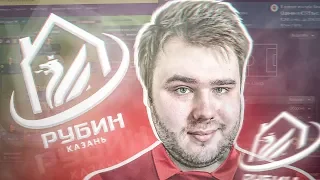 РУБИН. ПЕРВЫЕ СЕЗОНЫ | FOOTBALL MANAGER 2020