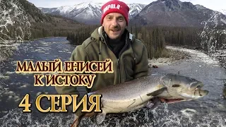 Малый Енисей к истоку | Часть 4 | Jet Extreme: покорители