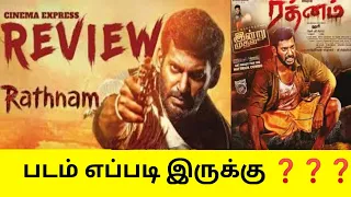 Rathnam movie 🎥 review in | தமிழ் | #vishalmovies படம் எப்படி இருக்கு🎬Worth-ஆ இல்லையா ⁉️#moviereview