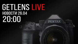 Фотоновости (Live): Pentax K-3 Mark III Monochrome Limited, Fujifilm X-T50, Sigma RF и Tamron RF.