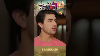 Dil Pe Dastak - Ep 26 Teaser #aenakhan #khaqanshahnawaz #shorts #humtv #pakistanidrama