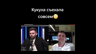 Порцию кринжа с раша тв заказывали? 😵‍💫