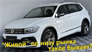 Купить в Германии Volkswagen Tiguan R-LINE