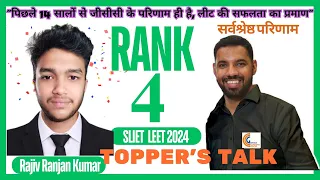 SLIET LEET 2024 RANK 4,13 TOPPER TALKS WHO WANT PURSUE BTECH LATERAL ENTRY AFTER DIPLOMA HONEST TALK