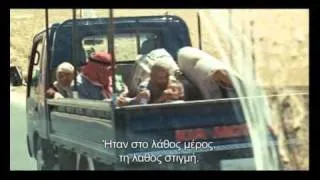 ΙΡΛΑΝΔΕΖΙΚΟΣ ΔΡΟΜΟΣ (ROUTE IRISH) trailer ελληνικοί υπότιτλοι