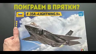 Shall we play hide-and-seek? Unboxing of the F-35A stealth aircraft from Zvezda in 1/72 scale