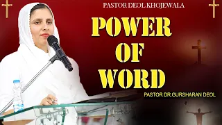 शब्दों की शक्ति POWERFUL PREACHING BY PASTOR DR.GURSHARAN KAUR DEOL KHOJEWALA