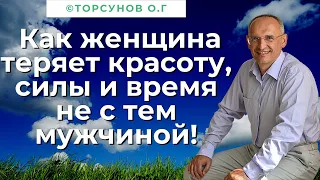 Как женщина теряет красоту, силы и время не с тем мужчиной! Торсунов лекции