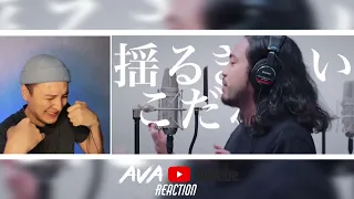 R指定　今までで1番カッコいい THE FIRST TAKE  | REACTION (sub)