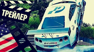 📗📘📕 ГРАН ТУРИЗМО (GRAN TURISMO) - 2023 (ТРЕЙЛЕР №2) (ENG)