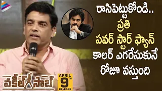 Dil Raju Emotional Speech about Pawan Kalyan | Vakeel Saab Pre Release Event | Pawan Kalyan | Thaman