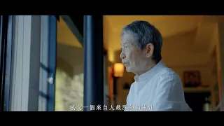 泣露千般草 —— 周渝 詩、茶與書寫的救贖之道｜紀錄片｜完整版