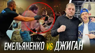 БОЙ! Александр Емельяненко vs Джиган! Емельяненко против Гаджи Атомат и Павел Шульский на TOP DOG!